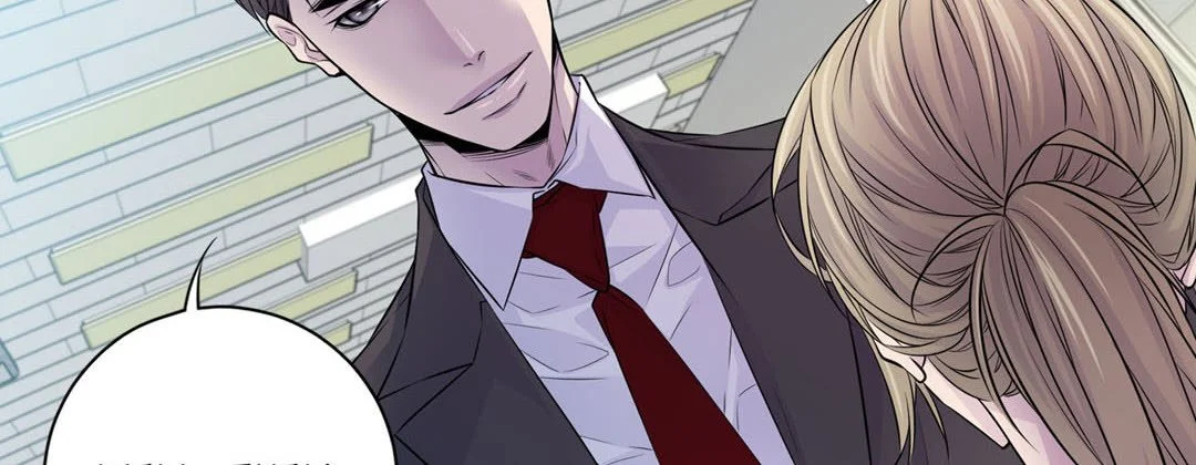 My Ex, Client - Chapter 6